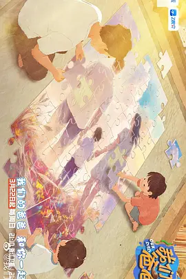 香蕉依依精品视频在线播放