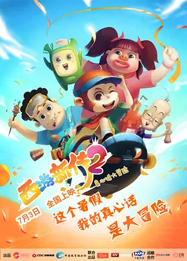 香蕉依依精品视频在线播放